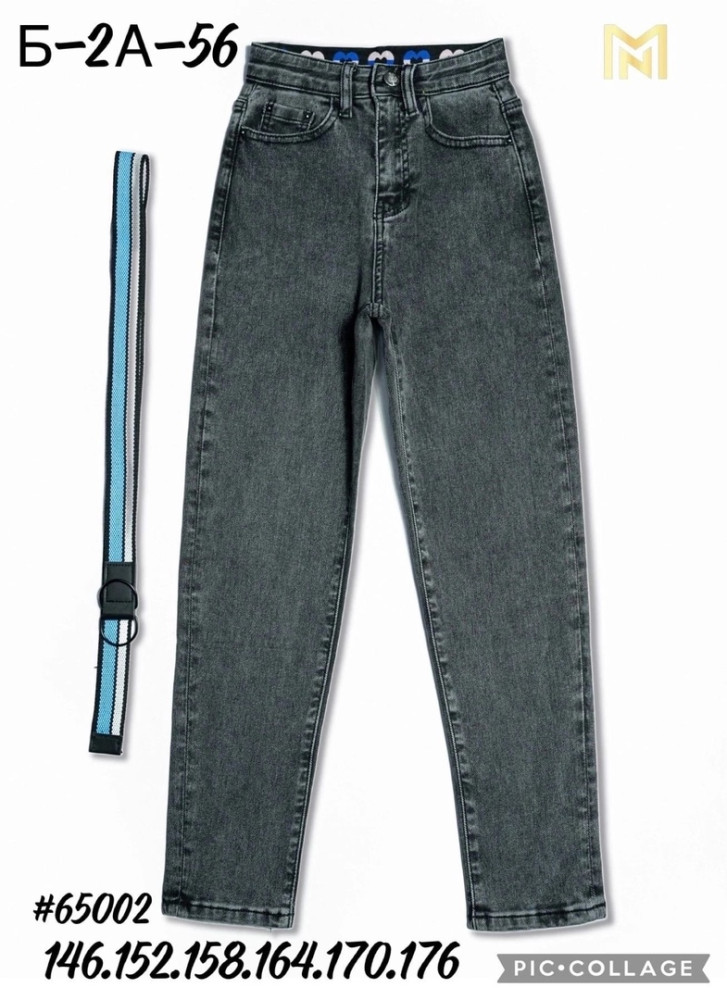 джинсы серые купить в Интернет-магазине Садовод База - цена 500 руб Садовод интернет-каталог